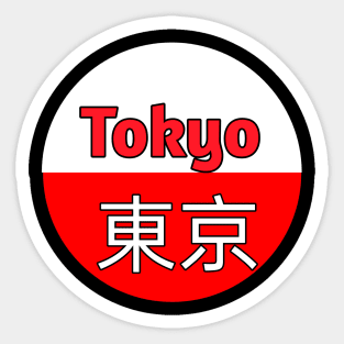 Tokyo 東京 Sticker